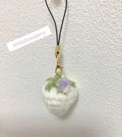 ＊ハンドメイド＊　白いちごのストラップ