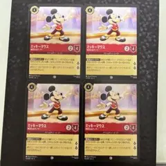 2026年最新】ロルカナ ミッキーの人気アイテム - メルカリ