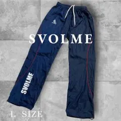SVOLME トレーニング ピステ パンツ ネイビー Lサイズ　裾調節ゴム付きのサムネイル