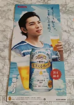 非売品　松本潤ポスター 2026年最新】松本潤 ポスターの人気アイテム - メルカリ