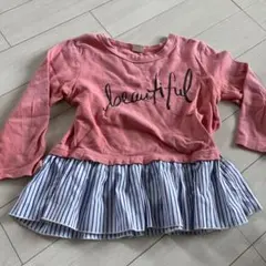 プティマイン 7分丈