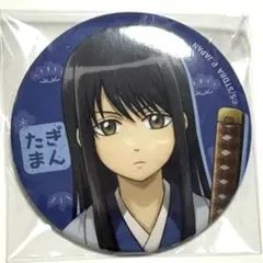 銀魂 小さくなっちゃったver. 缶バッジ 桂 小太郎