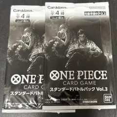 ブ*読様 ワンピースカード　スタンダードバトルパックvol.3 2パック