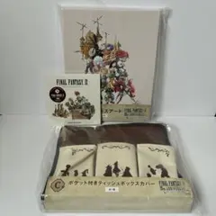 FINAL FANTASY IX 25周年 B賞＋C賞＋ラスト賞 セット