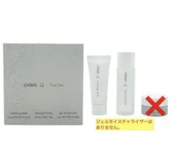 【新品・未開封】オルビス　トライアルセット※ジェルモイスチャライザーは有りません