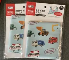 トミカ お出かけ用エプロン 5枚入り 2個セット　使い捨て　エプロンのサムネイル