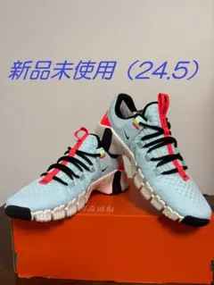 【新品未使用】W Nike Free Metcon5（24.5）フリーメトコン5