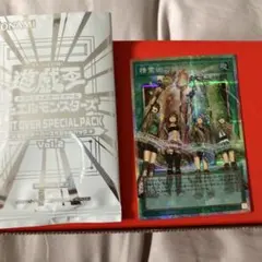遊戯王　精霊術の使い手 オーバーフレーム　プリシク