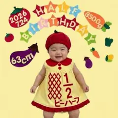 2026年最新】キューピー ワンピースの人気アイテム - メルカリ