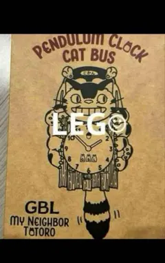 2026年最新】ネコバス振り子時計の人気アイテム - メルカリ