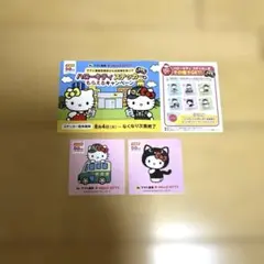 ヤマト運輸　クロネコヤマト　シール　2枚　キティ　ノベルティ
