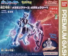組立可動！　ポケモン　メガミュウツーY ２体　フィギュア【即　購入可】
