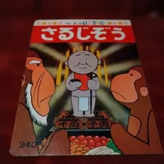 Item thumbnail for item 1c412a90-b562-466d-8cb0-b2e043fd6fa3