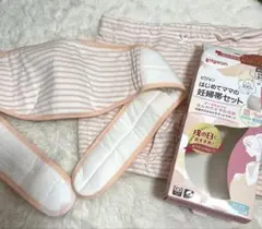 Pigeon はじめてママの妊婦帯セット M〜L