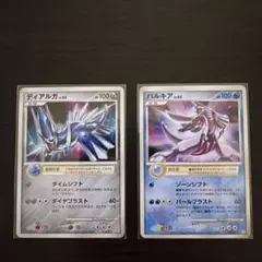 ポケモンカード パルキアLV.72 ディアルガLV.73 - メルカリ