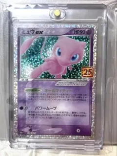 ミュウツーEX RR 050/087 XY CP6 ポケモンカード 20th - メルカリ