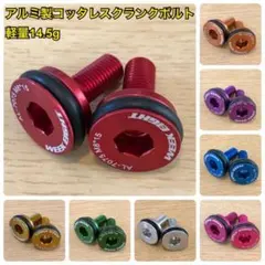 かにみそ様 リクエスト 2点 まとめ商品