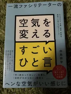 クロエ断捨離中☆プロフみて下さいね。様 リクエスト 2点 まとめ商品