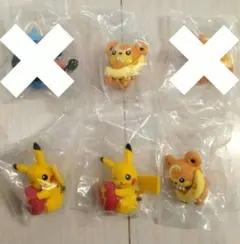 ポケモン　おうちで！りらっくしょんマスコット
