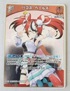 2026年最新】ホロライブ pr ホイルの人気アイテム - メルカリ