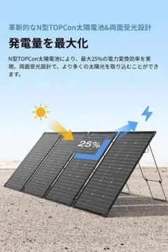京セラ 太陽電池モジュール R150-01 150W 27枚パワーコン付きその他