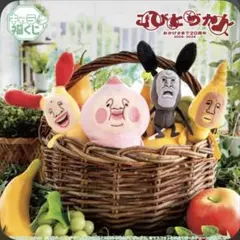 キャラ福くじ こびとづかん 第2弾 1ロット 未開封 - メルカリ