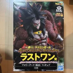 ドラゴンボール　一番くじ　ブロリーダーク(復活) フィギュア　ラストワン賞