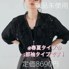 2026年最新】エシカ esica ジャケットの人気アイテム - メルカリ