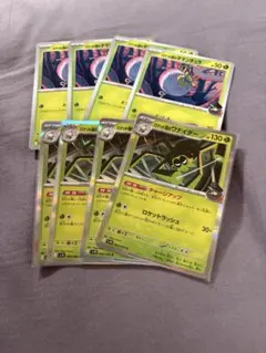 ロケット団のワナイダーr ロケット団のタマンチュラ　各4枚