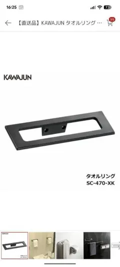 Item thumbnail for item 650bc100-d847-4801-b17f-5cffa66803ad