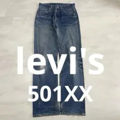 レア 雰囲気抜群 Levi's 501xx USA製 ハチマル ハチノス