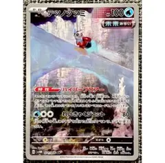 イオオオオ様 リクエスト 2点 まとめ商品