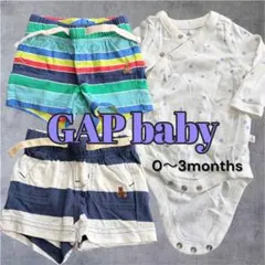 GAP baby 0〜3ヶ月 ショートパンツ・ロンパースセット 男の子