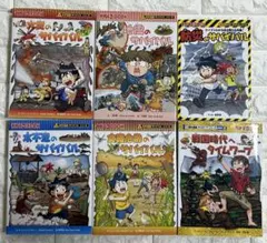 2026年最新】タイムワープ セットの人気アイテム - メルカリ