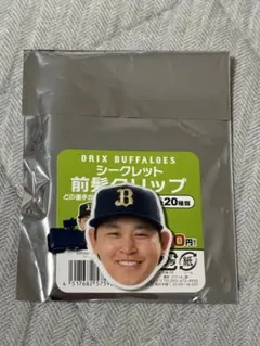 あんバター様 リクエスト 2点 まとめ商品