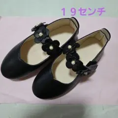 ブラック フラワー装飾 フォーマルシューズ 19センチ