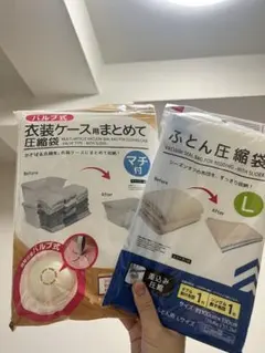 衣装ケース用圧縮袋 &布団圧縮袋Lサイズのサムネイル