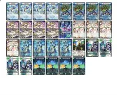 トリーヴァダーバンデ　デッキパーツ