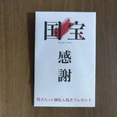 Item thumbnail for item 6e09762f-744c-436e-b671-e0bda4766a04