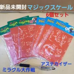 Item thumbnail for item 822d47c6-a9f6-4d5e-bdcd-823ca886834c