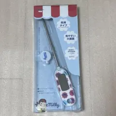 【新品未使用】ペコちゃん milky クッキング温度計のサムネイル