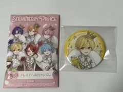 すとぷり 莉犬くん 10周年 缶バッチ デフォ - メルカリ