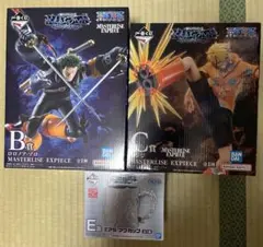 一番くじ　ワンピース　まとめ売り