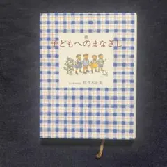 Yochi様 リクエスト 2点 まとめ商品