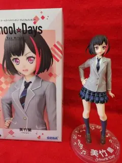 バンドリ！ガールズバンドパーティ！　プレミアムフィギュア　美竹蘭