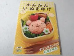 2026年最新】石塚2祐子の人気アイテム - メルカリ