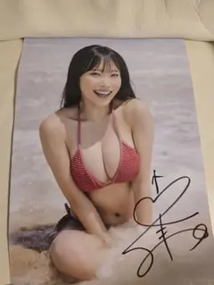 超新品☆未使用！高野真央 写真集 お渡し会10冊券限定ポスター【直筆