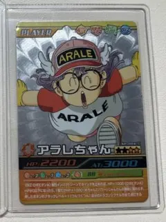 ドラゴンボールデータカードダス爆裂インパクト アラレちゃん SP-004