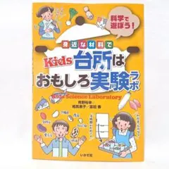 Item thumbnail for item 95a30034-2bf2-4d40-8bb0-e849835e3743