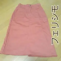 オレンジ　スカート　裏起毛　防寒